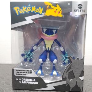 Pokemon Greninja Figure - Blue and Yellow